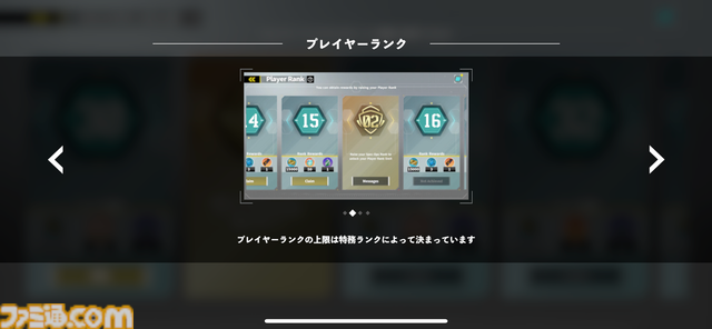 『怪獣８号 THE GAME』怪獣の核露出やモーションなど“原作再現”に感動。オリジナルifストーリーには四ノ宮キコルの姉も登場【先行プレイリポート】