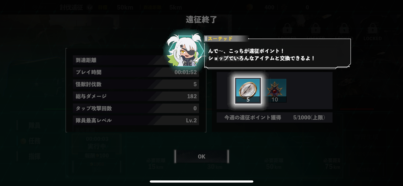 『怪獣８号 THE GAME』怪獣の核露出やモーションなど“原作再現”に感動。オリジナルifストーリーには四ノ宮キコルの姉も登場【先行プレイリポート】