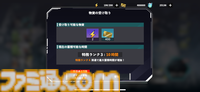 『怪獣８号 THE GAME』怪獣の核露出やモーションなど“原作再現”に感動。オリジナルifストーリーには四ノ宮キコルの姉も登場【先行プレイリポート】