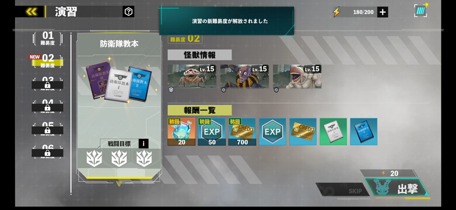 『怪獣８号 THE GAME』怪獣の核露出やモーションなど“原作再現”に感動。オリジナルifストーリーには四ノ宮キコルの姉も登場【先行プレイリポート】