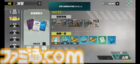 『怪獣８号 THE GAME』怪獣の核露出やモーションなど“原作再現”に感動。オリジナルifストーリーには四ノ宮キコルの姉も登場【先行プレイリポート】