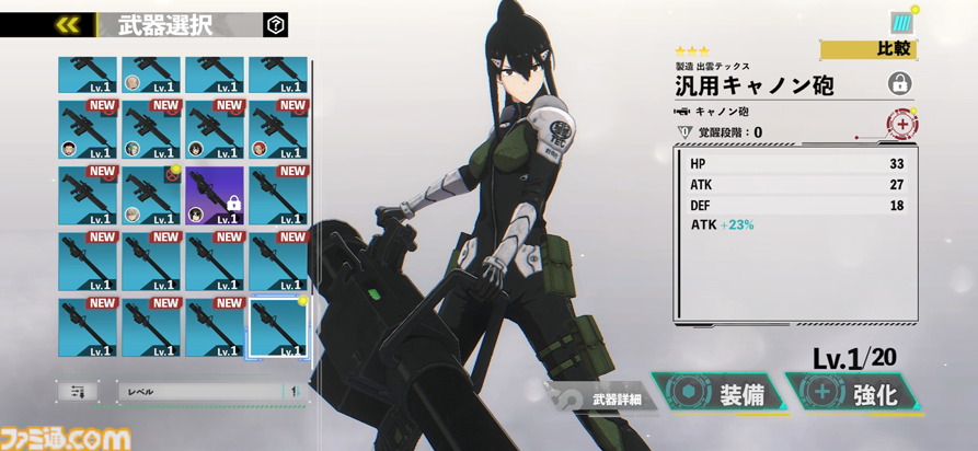 『怪獣８号 THE GAME』怪獣の核露出やモーションなど“原作再現”に感動。オリジナルifストーリーには四ノ宮キコルの姉も登場【先行プレイリポート】