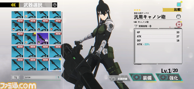 『怪獣８号 THE GAME』怪獣の核露出やモーションなど“原作再現”に感動。オリジナルifストーリーには四ノ宮キコルの姉も登場【先行プレイリポート】