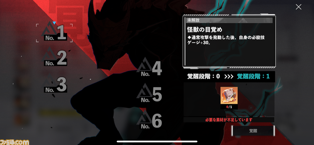 『怪獣８号 THE GAME』怪獣の核露出やモーションなど“原作再現”に感動。オリジナルifストーリーには四ノ宮キコルの姉も登場【先行プレイリポート】