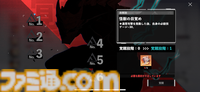 『怪獣８号 THE GAME』怪獣の核露出やモーションなど“原作再現”に感動。オリジナルifストーリーには四ノ宮キコルの姉も登場【先行プレイリポート】