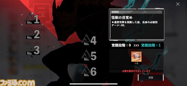 『怪獣８号 THE GAME』怪獣の核露出やモーションなど“原作再現”に感動。オリジナルifストーリーには四ノ宮キコルの姉も登場【先行プレイリポート】