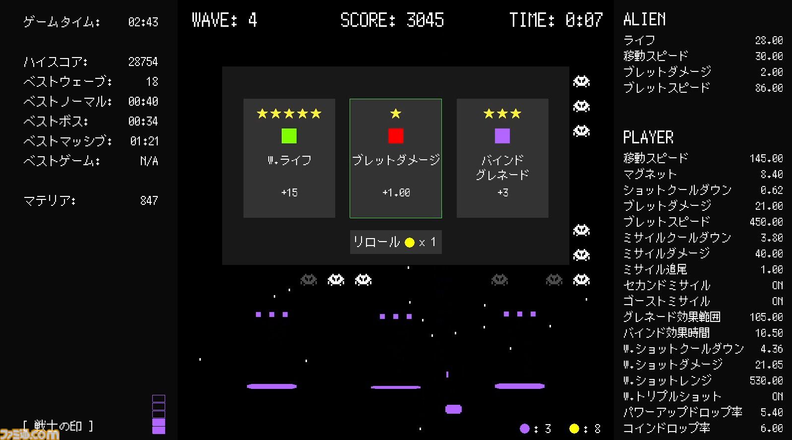 『ZENVADER（ゼンベーダー）』配信開始。禅（ゼン）の境地に至るローグライト弾幕インベーダーゲーム。『ホロウナイト』などを日本語化したゲーム翻訳者が開発