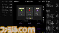 『ZENVADER（ゼンベーダー）』配信開始。禅（ゼン）の境地に至るローグライト弾幕インベーダーゲーム。『ホロウナイト』などを日本語化したゲーム翻訳者が開発