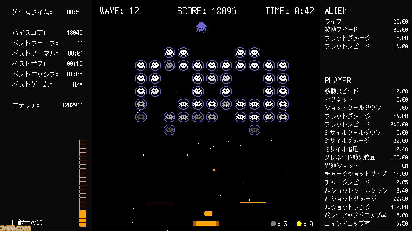 ZENVADER（ゼンベーダー）』配信中。禅（ゼン）の境地に至る