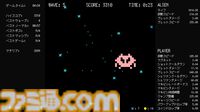 『ZENVADER（ゼンベーダー）』配信開始。禅（ゼン）の境地に至るローグライト弾幕インベーダーゲーム。『ホロウナイト』などを日本語化したゲーム翻訳者が開発