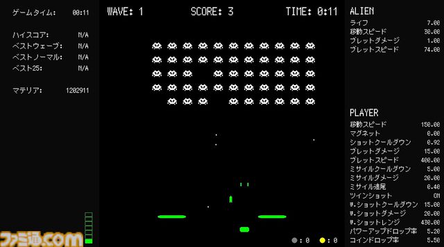 『ZENVADER（ゼンベーダー）』配信開始。禅（ゼン）の境地に至るローグライト弾幕インベーダーゲーム。『ホロウナイト』などを日本語化したゲーム翻訳者が開発