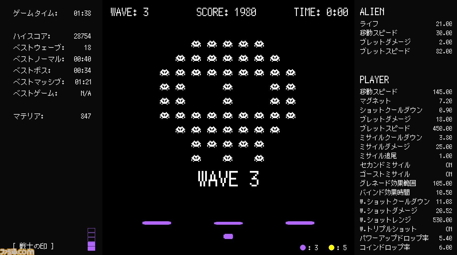 ZENVADER（ゼンベーダー）』配信中。禅（ゼン）の境地に至るローグライト弾幕インベーダーゲーム。『ホロウナイト』などを日本語化したゲーム翻訳者が開発  | ゲーム・エンタメ最新情報のファミ通.com