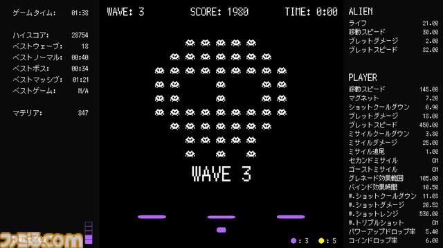 『ZENVADER（ゼンベーダー）』配信開始。禅（ゼン）の境地に至るローグライト弾幕インベーダーゲーム。『ホロウナイト』などを日本語化したゲーム翻訳者が開発