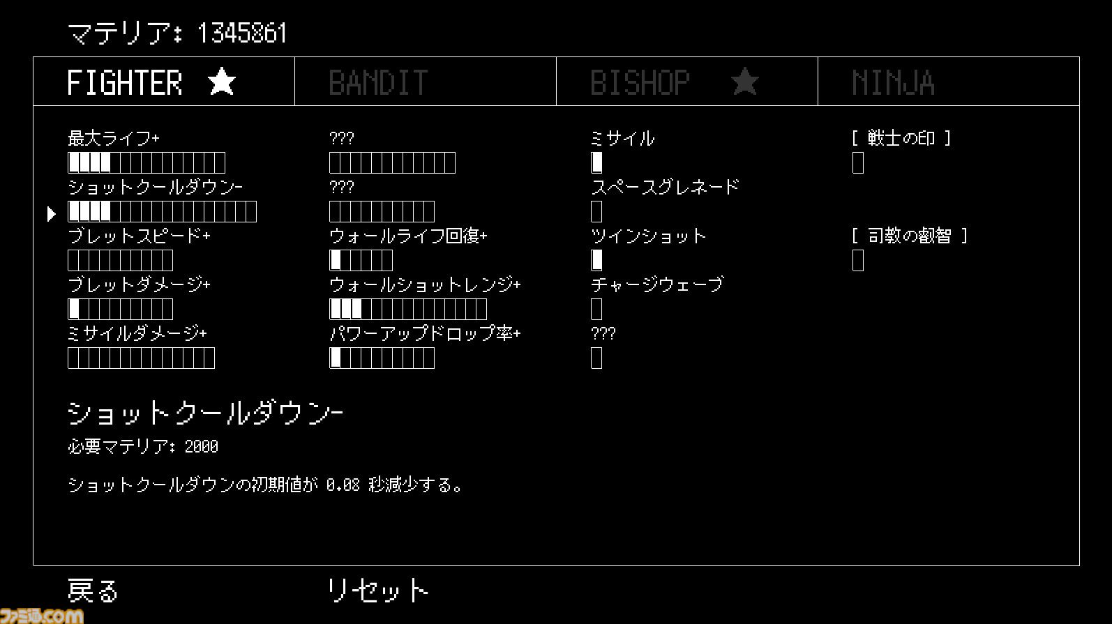 『ZENVADER（ゼンベーダー）』配信開始。禅（ゼン）の境地に至るローグライト弾幕インベーダーゲーム。『ホロウナイト』などを日本語化したゲーム翻訳者が開発
