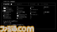 『ZENVADER（ゼンベーダー）』配信開始。禅（ゼン）の境地に至るローグライト弾幕インベーダーゲーム。『ホロウナイト』などを日本語化したゲーム翻訳者が開発