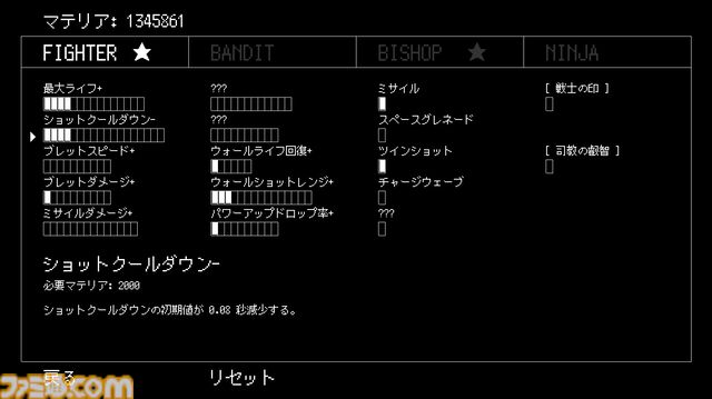 『ZENVADER（ゼンベーダー）』配信開始。禅（ゼン）の境地に至るローグライト弾幕インベーダーゲーム。『ホロウナイト』などを日本語化したゲーム翻訳者が開発