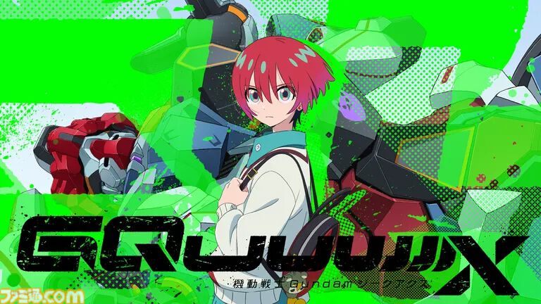 お盆無料アニメまとめ】『ガンダム ジークアクス』『攻殻機動隊