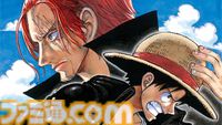【お盆無料アニメまとめ】『ガンダム ジークアクス』『攻殻機動隊』『このすば』などを一挙配信。『ワンピース フィルムレッド』や『ドラゴンボール』劇場版第1作も