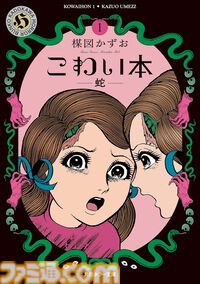 Kindleで『FGO 藤丸立香はわからない』『Fate/stay night［HF］』『電波女と青春男』『生徒会の一存』などKADOKAWA作品がセール中