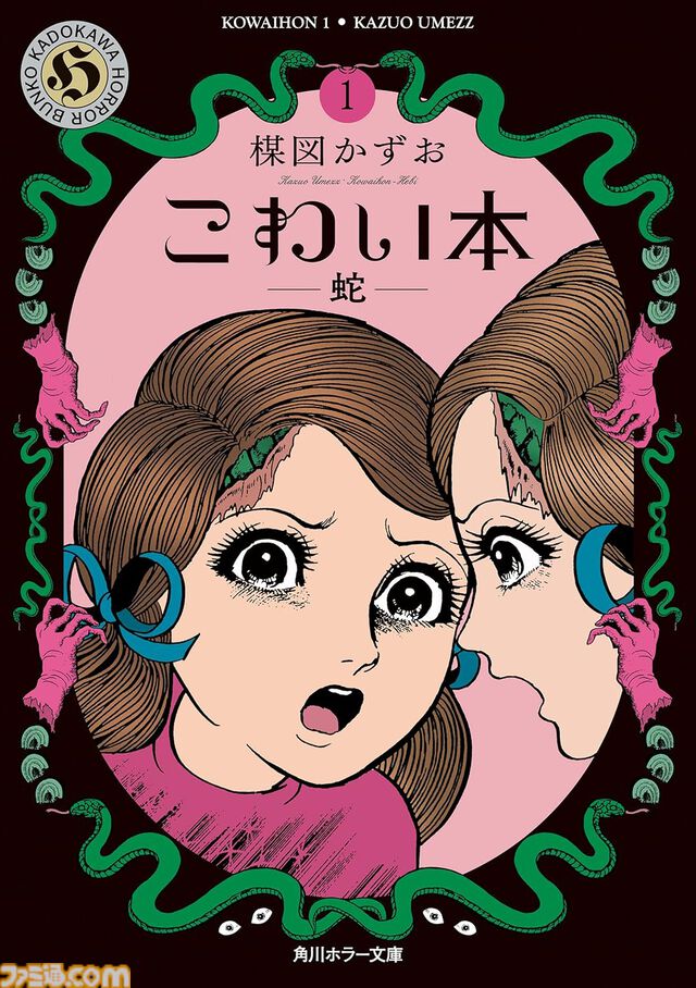 Kindleで『FGO 藤丸立香はわからない』『Fate/stay night［HF］』『電波女と青春男』『生徒会の一存』などKADOKAWA作品がセール中