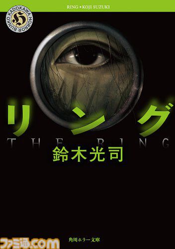 Kindleで『FGO 藤丸立香はわからない』『Fate/stay night［HF］』『電波女と青春男』『生徒会の一存』などKADOKAWA作品がセール中