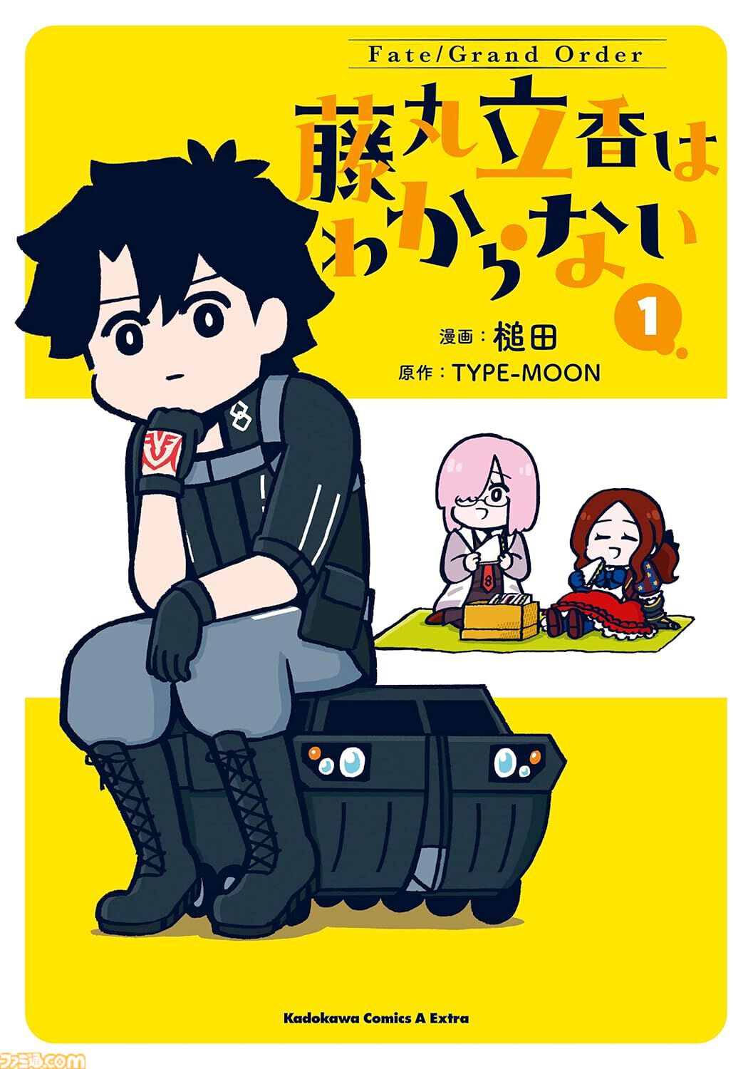 Kindleで『FGO 藤丸立香はわからない』『Fate/stay night［HF