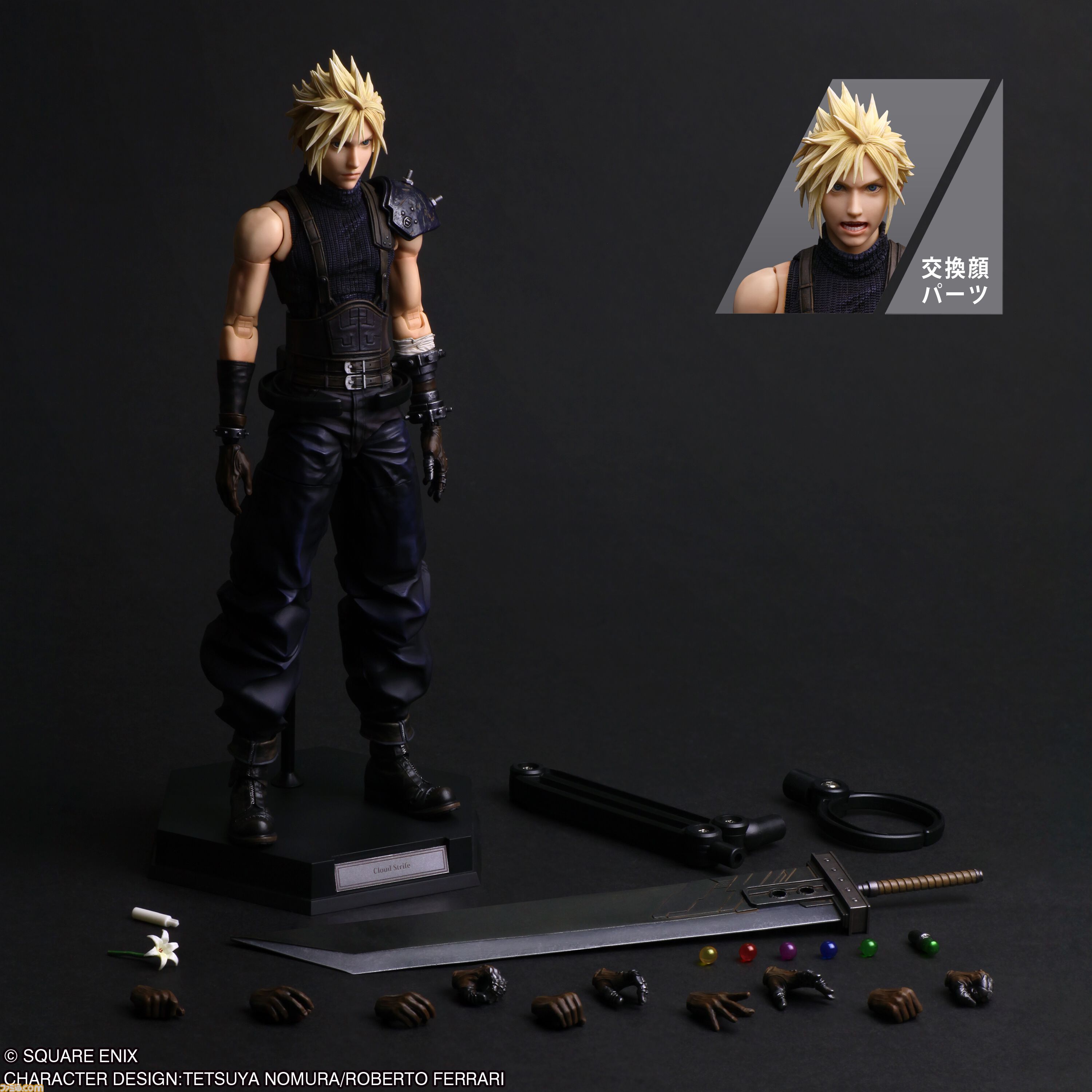 FINAL FANTASY VII PLAY ARTS クラウド・ストライフ Amazon.co.jp: PLAY ARTS改 FINAL FANTASY VII REMAKE No.1