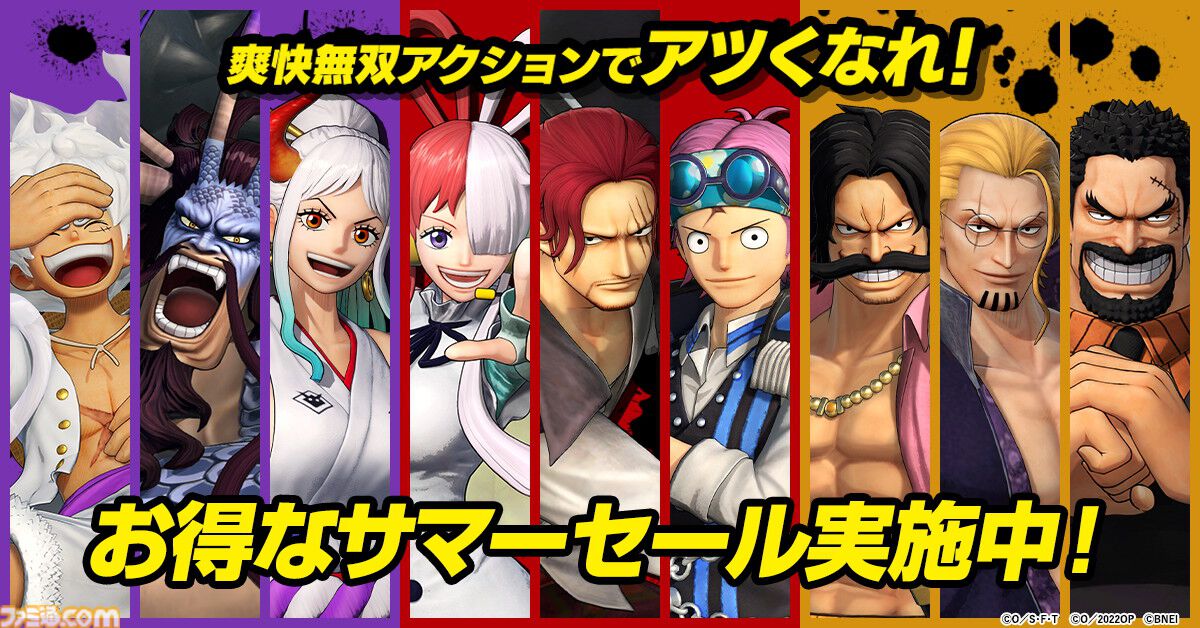 ワンピース 海賊無双4』エネル、キング、ゼットの参戦が決定。新