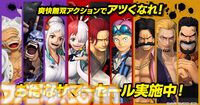 『ワンピース 海賊無双4』エネル、キング、ゼットの参戦が決定。新キャラ6体が追加されるキャラクターパス3は本日（8月11日）より発売開始