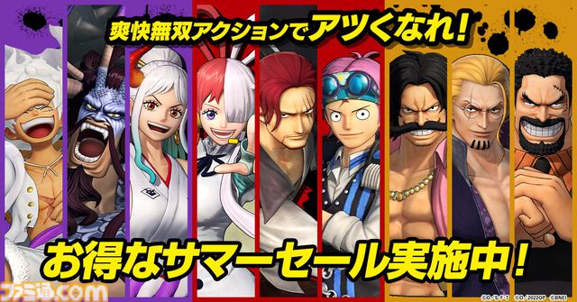 『ワンピース 海賊無双4』エネル、キング、ゼットの参戦が決定。新キャラ6体が追加されるキャラクターパス3は本日（8月11日）より発売開始