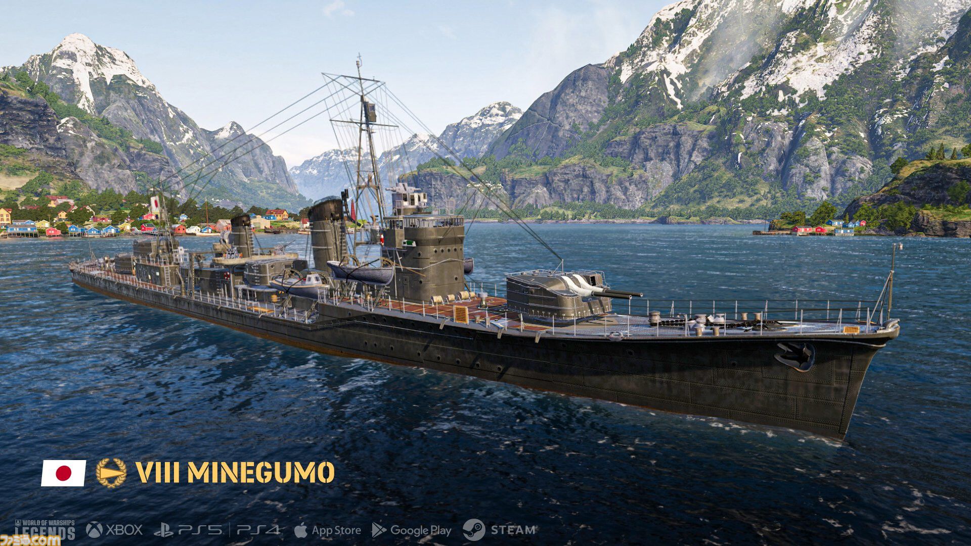 『World of Warships: Legends』×『ブルーアーカイブ』コラボ第2弾が発表。ユウカ、マキ、ワカモが新艦長として専用ボイスで海戦を盛り上げる