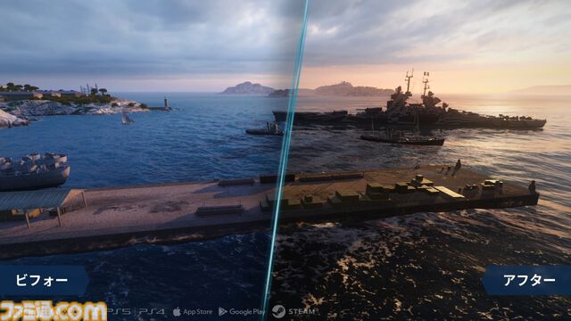 『World of Warships: Legends』×『ブルーアーカイブ』コラボ第2弾が発表。ユウカ、マキ、ワカモが新艦長として専用ボイスで海戦を盛り上げる