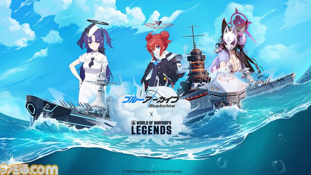 『World of Warships: Legends』×『ブルーアーカイブ』コラボ第2弾が発表。ユウカ、マキ、ワカモが新艦長として専用ボイスで海戦を盛り上げる