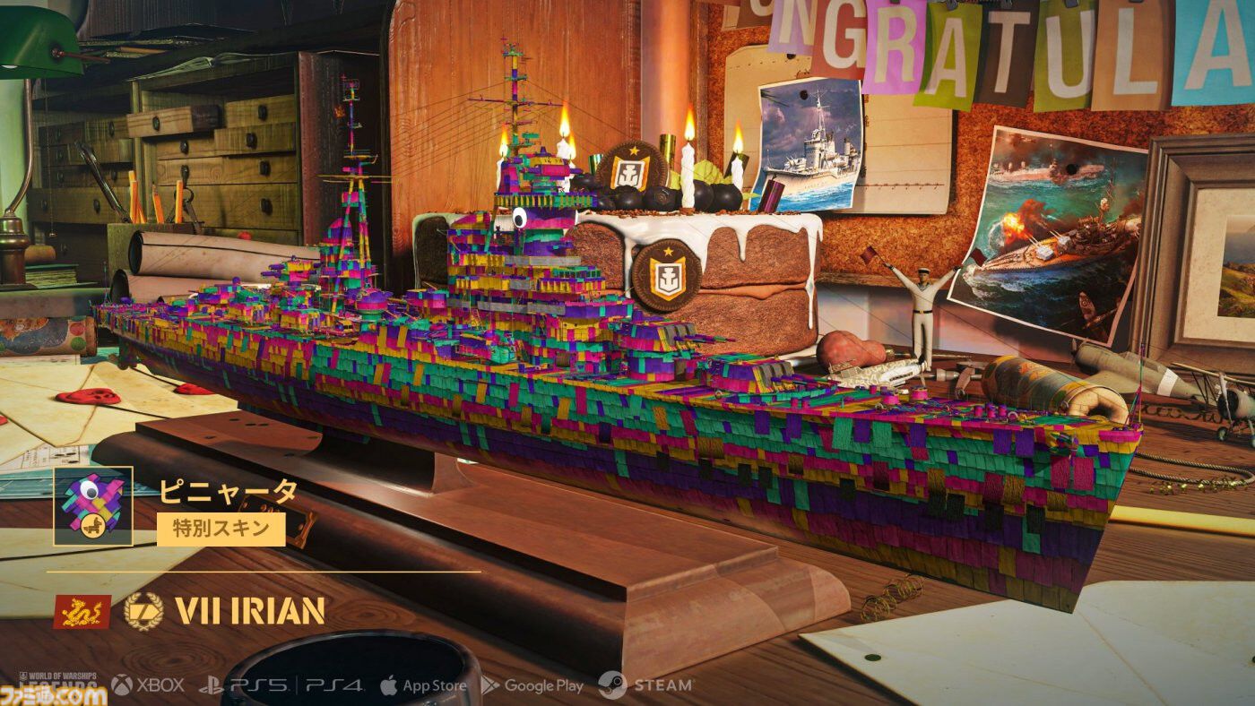 『World of Warships: Legends』×『ブルーアーカイブ』コラボ第2弾が発表。ユウカ、マキ、ワカモが新艦長として専用ボイスで海戦を盛り上げる