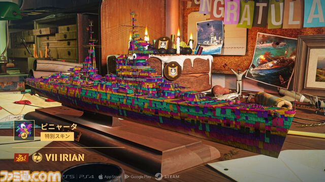 『World of Warships: Legends』×『ブルーアーカイブ』コラボ第2弾が発表。ユウカ、マキ、ワカモが新艦長として専用ボイスで海戦を盛り上げる