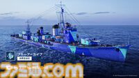 『World of Warships: Legends』×『ブルーアーカイブ』コラボ第2弾が発表。ユウカ、マキ、ワカモが新艦長として専用ボイスで海戦を盛り上げる