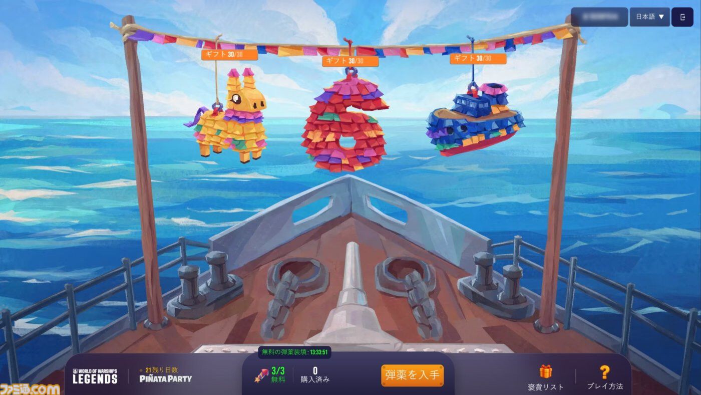 『World of Warships: Legends』×『ブルーアーカイブ』コラボ第2弾が発表。ユウカ、マキ、ワカモが新艦長として専用ボイスで海戦を盛り上げる
