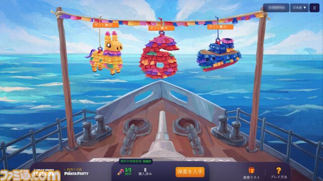 『World of Warships: Legends』×『ブルーアーカイブ』コラボ第2弾が発表。ユウカ、マキ、ワカモが新艦長として専用ボイスで海戦を盛り上げる