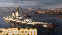 『World of Warships: Legends』×『ブルーアーカイブ』コラボ第2弾が発表。ユウカ、マキ、ワカモが新艦長として専用ボイスで海戦を盛り上げる