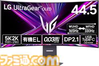 【Amazonタイムセール】ガレリアRTX4060Ti搭載ゲーミングPCが約4.7万円引き、LGの44.5インチ有機ELモニターが約6万円引き