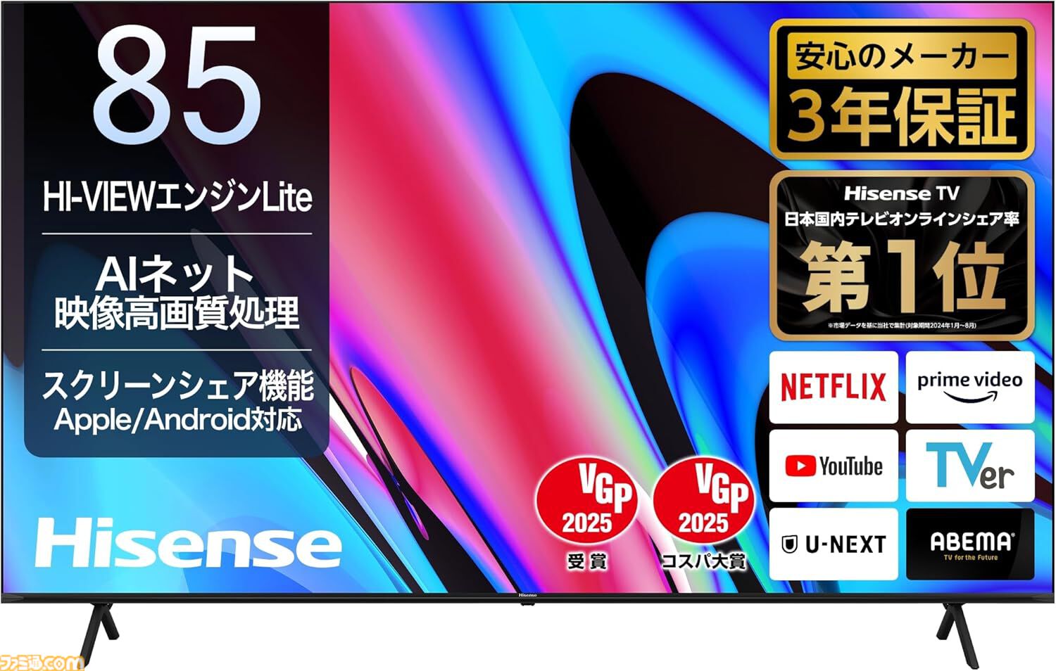 Amazonタイムセール】ガレリアRTX4060Ti搭載ゲーミングPCが約4.7万円