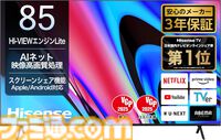 【Amazonタイムセール】ガレリアRTX4060Ti搭載ゲーミングPCが約4.7万円引き、LGの44.5インチ有機ELモニターが約6万円引き