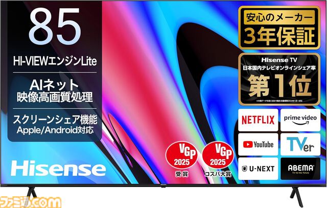【Amazonタイムセール】ガレリアRTX4060Ti搭載ゲーミングPCが約4.7万円引き、LGの44.5インチ有機ELモニターが約6万円引き