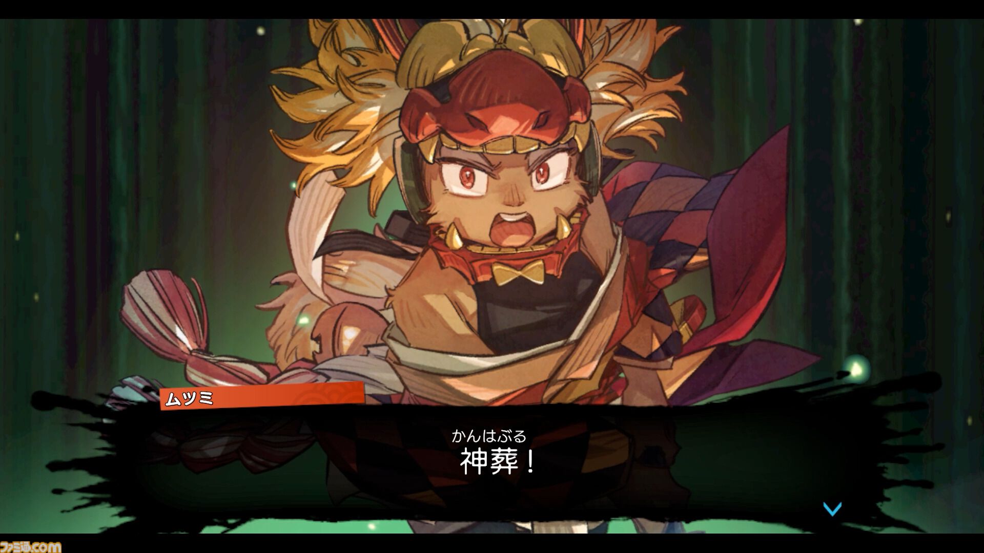 ふぅ神様の祈り バンダイナムコとブラウニーズが贈る新作アクションアドベンチャー