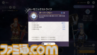 『アビスディア』先行プレイ。NHNの新作RPGはキャラクターたちがかわいすぎる、毎秒キュン。4人の連携が鍵のリアルタイム戦闘も熱い
