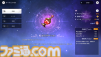 『アビスディア』先行プレイ。NHNの新作RPGはキャラクターたちがかわいすぎる、毎秒キュン。4人の連携が鍵のリアルタイム戦闘も熱い