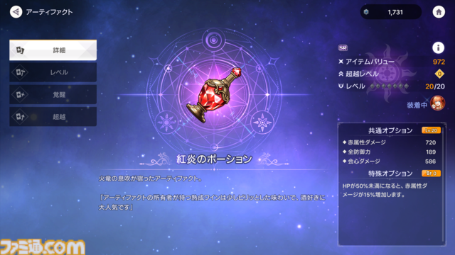 『アビスディア』先行プレイ。NHNの新作RPGはキャラクターたちがかわいすぎる、毎秒キュン。4人の連携が鍵のリアルタイム戦闘も熱い