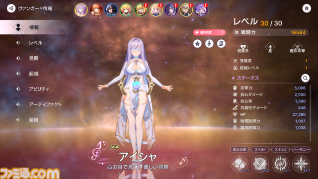 『アビスディア』先行プレイ。NHNの新作RPGはキャラクターたちがかわいすぎる、毎秒キュン。4人の連携が鍵のリアルタイム戦闘も熱い