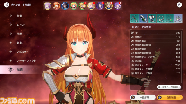 『アビスディア』先行プレイ。NHNの新作RPGはキャラクターたちがかわいすぎる、毎秒キュン。4人の連携が鍵のリアルタイム戦闘も熱い