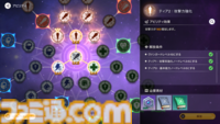 『アビスディア』先行プレイ。NHNの新作RPGはキャラクターたちがかわいすぎる、毎秒キュン。4人の連携が鍵のリアルタイム戦闘も熱い